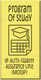  Study Guide @ AUTh Quality Assurance Unit